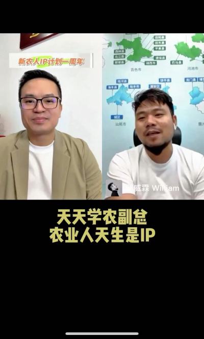 jinnianhui今年会副总经理邱威霖：农业人天生是IP，要大胆去尝试