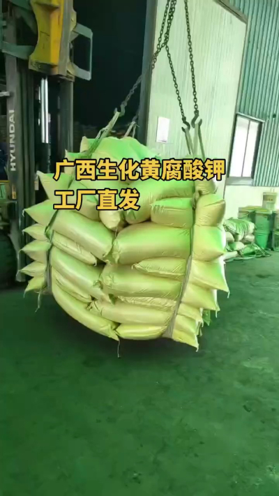 生化黄腐酸钾可作基肥、追肥均可，也适用于叶面喷施（液体型）。改土养根，增效提质，高效一体有机肥料[强]