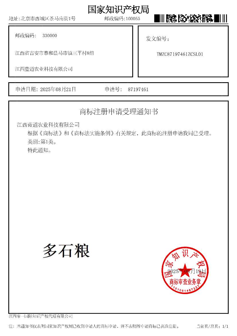 http://st-static1.imgooh.com/forums/2025/09/24/17586822273148.png