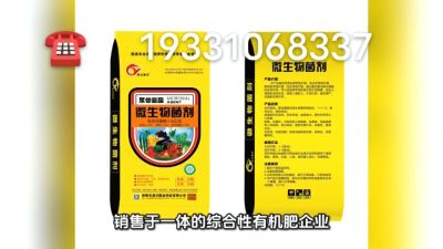搞种植的朋友们，想了解的可以致电联系 期待与您的合作19331068337