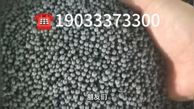 大型有机肥生产企业，研发生产销售与一体的综合性有机肥企业，年销售量三十万吨，主营农家肥、有机肥、生物肥、微生物菌剂、水溶肥、叶面肥等。19033373300