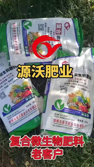 有机质 40，氮磷钾 12 ，微生物 5 亿，想了解的农户们可以联系 19033373300