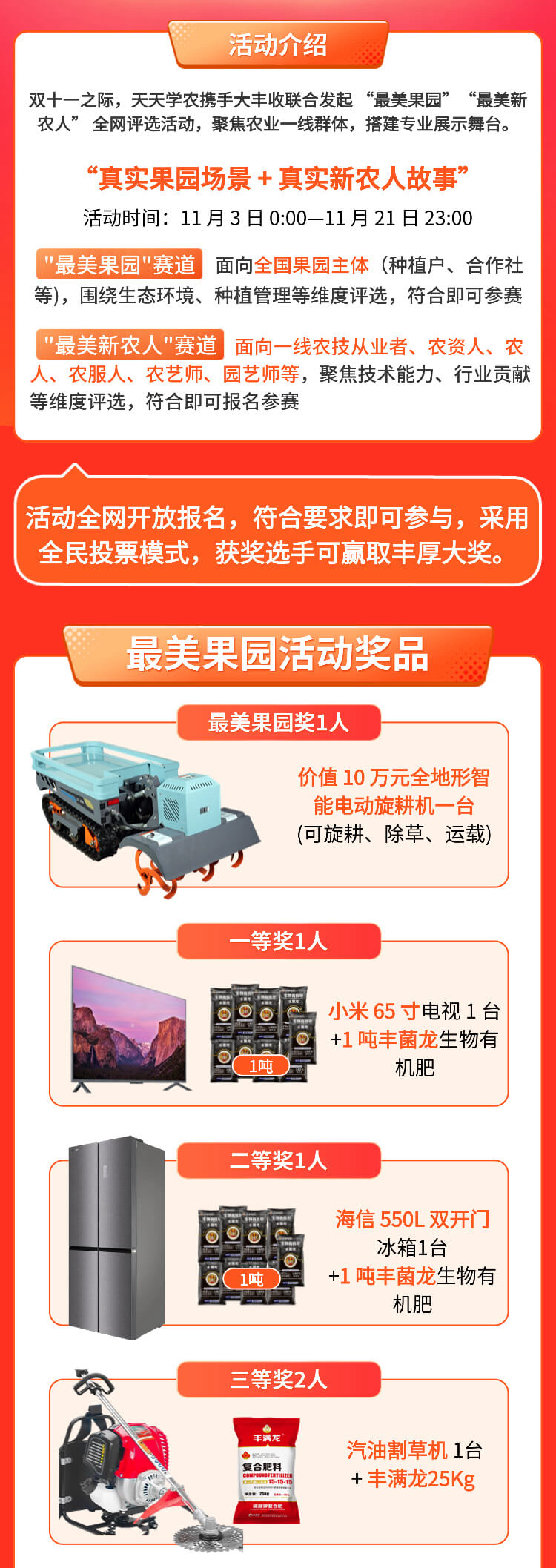 http://st-static1.imgooh.com/forums/2025/11/03/17621641121116.png