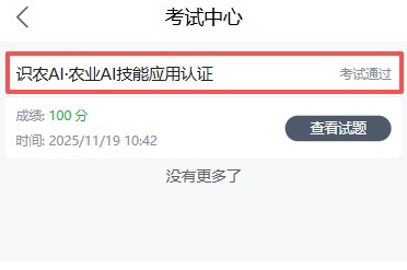 http://st-static1.imgooh.com/forums/2025/11/19/17635363907808.png