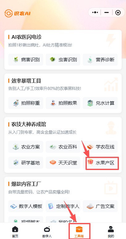 http://st-static1.imgooh.com/forums/2025/11/23/17639000965967.png
