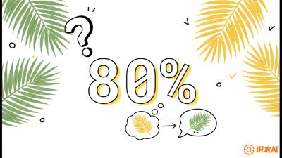 第03节：黄化病专题（上）&mdash;&mdash;&ldquo;是饿了还是病了？一眼辨真假&rdquo;，《槟榔种植：从不懂到精通的10堂必修课》