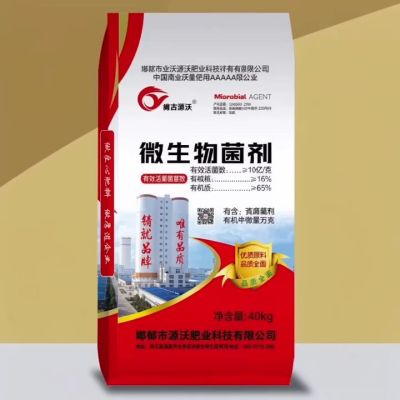 大三元产品，一吨顶三吨！一肥顶三肥，省时省力省钱省心！